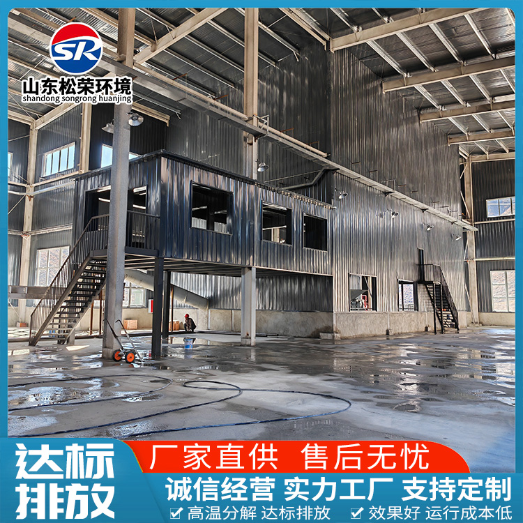 金华市小型垃圾焚烧炉高温热解焚烧炉 - 厂家