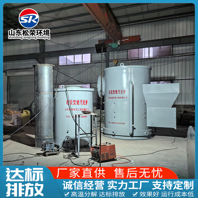 金华市宠物焚烧炉农村垃圾焚烧炉 - 一站式服务