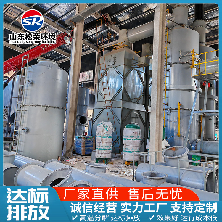 金华市卧式垃圾焚烧炉农村垃圾焚烧炉 - 一站式服务