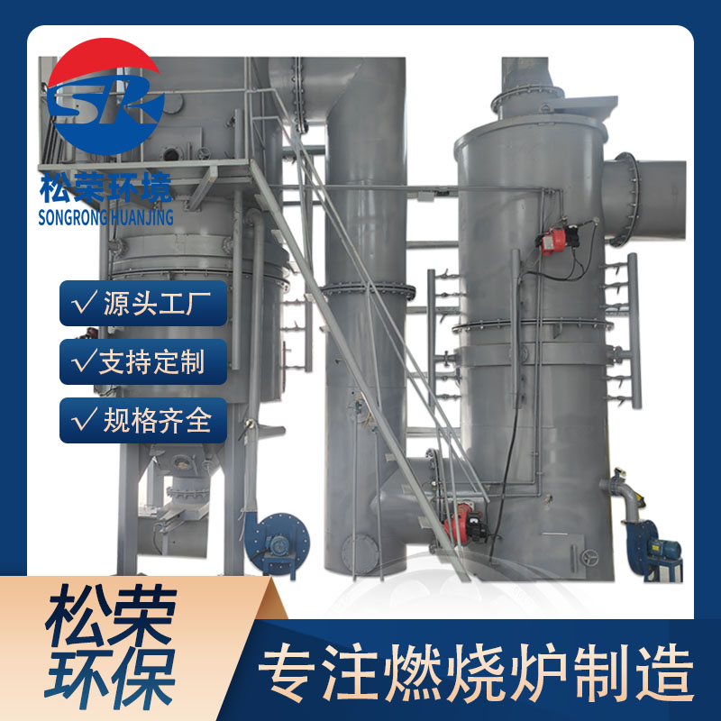 金华市卧式垃圾焚烧炉卧式垃圾焚烧炉 - 厂家